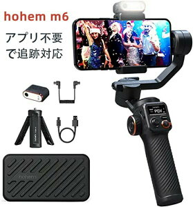 hohem M6 Kit �X�}�z�W���o�� AI�ǐ� �A�v���s�v ���C������C�g�t 360°������] iphone�W���o�� �X�^�r���C�U�[ 3�� �_�� �莝���W���o�� 18���ԋ쓮 �X�}�z�ɋ��d�\ ���[�o�b�N�t�� ���[�A���O
