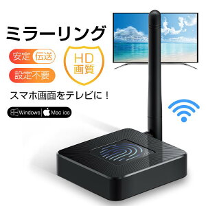 ~[O ~[LXg CM@ HDMI hOV[o[ ڑȒP CX~[O 2.4G+5.8GLAN 1080PΉ 掿`