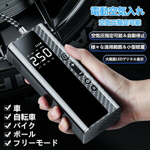 dC  ] oCN C USB[d GA[RvbT[ dGA[|v e ő刳150PSI 4ޕϊ /]/oCN/{[/֑Ή /ĎouΉ SOS
