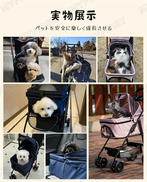 楽天市場】ペットカート 取り外し 犬分離 軽量 バギー カート 4輪 2way 