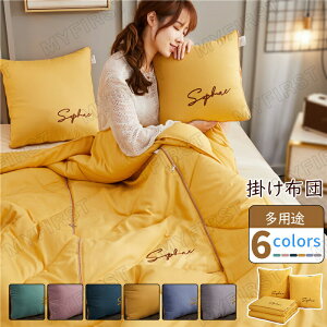 y50*50cmEWJ150*200cmz pNbV @\ |zc 2way ܂肽 ܏ uPbg  t@Xi[t Q܂ Ђ| g ̓ 