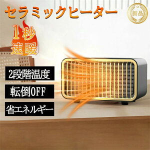 Z~bNq[^[ ȃGl 2bg ^ x߉\ Rt dCߔMی ]|OFF ߓd ȃGl ߔMƓ]|ی ^b` g[ 900W 2iKؑ q[^[ dCq[^[ Z