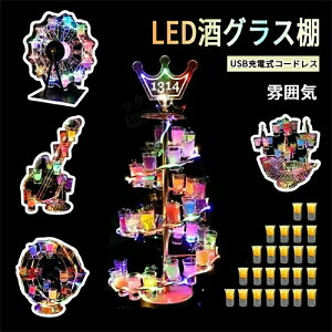 LEDI LEDOXȊD LED{g̕\I o[ze LEDI̕\I ̑D  D^I eL[ϗ p[eB JXj JX Xg Xg̑ CO