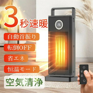 Z~bNq[^[ q[^[ 3bg m\P dCXg[u U 啗3[h 1200W ȃGl g[ h΍ PSEF ؃^C}[ Rt