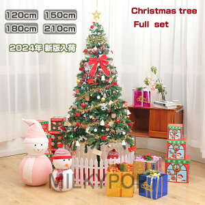 NX}Xc[ 2024NV  LEDCgt k I[igZbg  LED Cg i` k LxȎ}120cm 150cm 180cm 210cm  i ቻ I[ig NX}X 