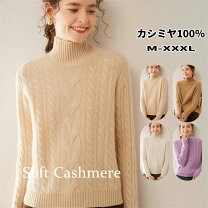 楽天市場】カシミヤ 深喜（トップス｜レディースファッション）の通販