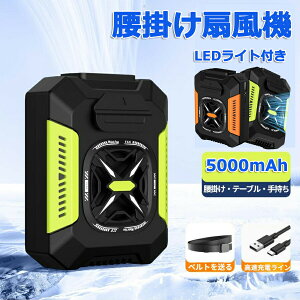 D4WAY|t@ ╗@ 4WAY@ 5000mAh gѐ@ xgt@ yCg+oCobe[@\z3iKʒ É uԗp MǑ΍