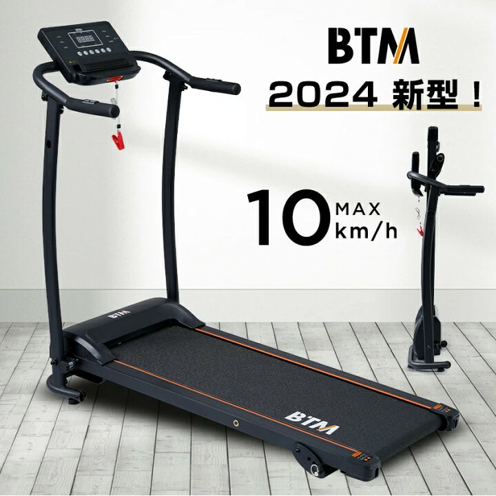 楽天市場】2025年新作 電動ランニングマシン ルームランナー 低床設計 