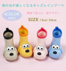 Cu[c LbY qC CV[Y q Cu[c qǂ CLbY J ~J h ΍ Vv C V[g 킢 j̎q ̎q ₷ rainboots qJC y