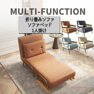 \t@xbh ܂݃\t@ \t@[ 1l| k  [\t@ sofa Vv rO tA\t@[ 1l|\t@[ [^Cv l|