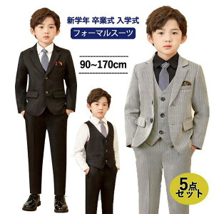 yzʔN X[c90cm~170cm qǂ ؍ VwN 5_㉺Zbg qǂ^LV[h㉺Zbg tH[}X[c q j̎q X[c