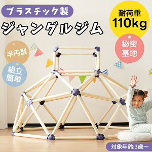 [yԌ20%OFFN[|zzzvX`bNWOW WOW XCO q gݗĊȒP ω׏d110kg W  ^V  1~6 LbYp[N 