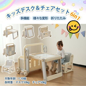 [yԌ10%N[|zy6IN1zqpe[u qfXNZbg fXN&`FA2_Zbg 6in1 ܂肽 LbYfXN ubNfXN [ q`FA  [e[u ~je[