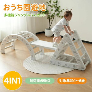 [yԌ10%OFFN[|zzzy4IN1zWOW ׂ XCO q  ^V  1~6 ω׏d55kg LbY LbYp[N [Xy[Xq V W