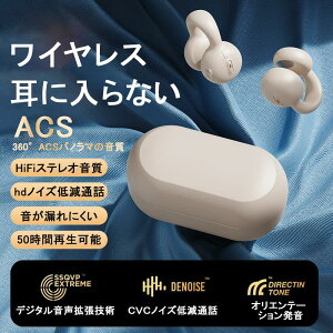 `Cz CXCz Bluetooth 5.3 C[Jt\ ő K SCXwbhZbg yAO Hi-Fi XeITEh }CN iPhone/ipad/AndroidKp 90