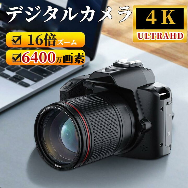 楽天市場】デジタルカメラ WIFI対応 4K 6400万画素 一眼レフ 安い 