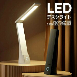 fXNCg led [d iCgCg 6000mAh 3iKF iK e[uv 铔 ledƖ d X^hCg  ڂɗD dCX^h Q 킢  led