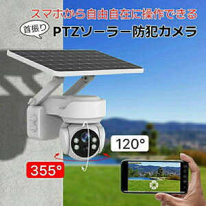 hƃJ O \[[ ǐ AI ǔ ƒp Hsv p`g PTZ U ĎJ lbg[NJ dsv ƒp CX wifi 300f  IP65  X}z A 