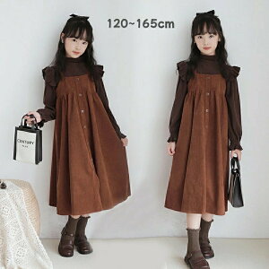 q ̎q s[X  LbY s[X  JWA i`  p[eB[ ؍q  w w Z ꂢ ʉ ʊw ct 120cm 130cm 140cm 150cm