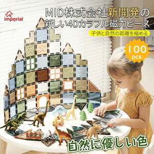 yP5{+1_8%OFFA2_10%OFFN[|zzzMID }OlbgubN 100s[X INSb }} AJЂƍJ qɍœK m}OlbgubN mpY Jt pY 