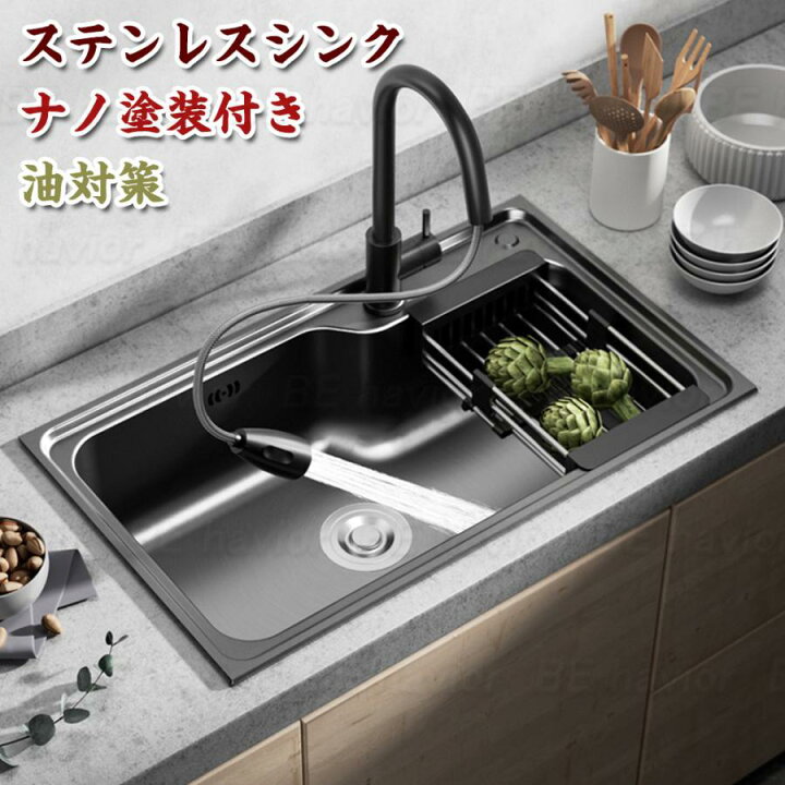 シンク ステンレス 二槽シンク 流し台 大判 DIY キッチン ステンレス製 SUS304 ナノコーティング 黒色 手入れ便利 油対策 耐摩耗 厚手 台所 ゴミ受け 混合水栓