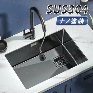 VN XeX  唻 DIY Lb` XeX SUS304 imR[eBO hK ΍ ϖ ₷  䏊 S~ ֌ 