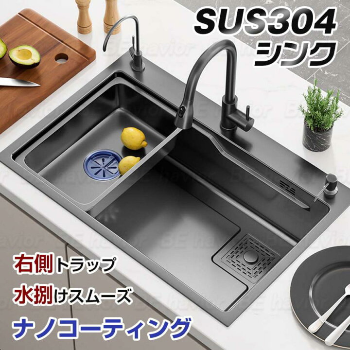 楽天市場】シンク ステンレスシンク 流し台 一槽シンク 大判 SUS304 
