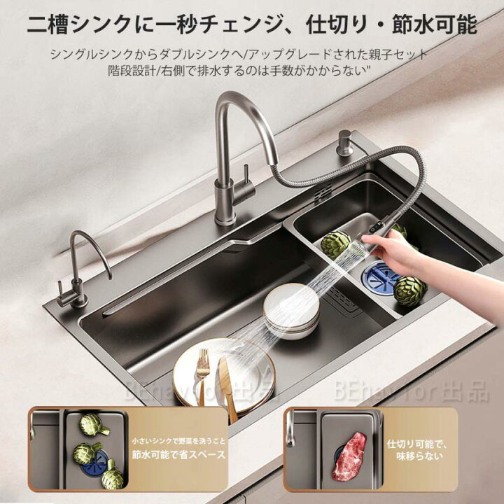 楽天市場】シンク ステンレスシンク 流し台 一槽シンク 大判 SUS304 