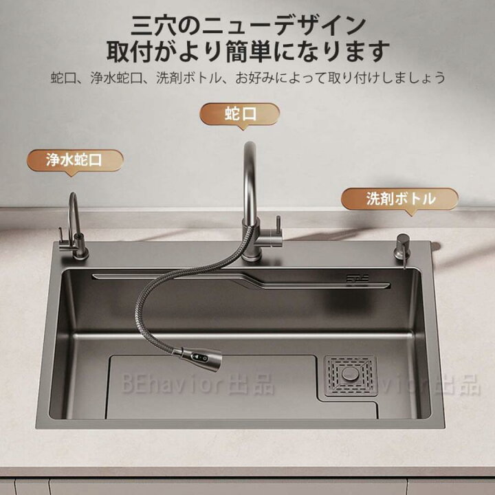 楽天市場】シンク ステンレスシンク 流し台 一槽シンク 大判 SUS304 