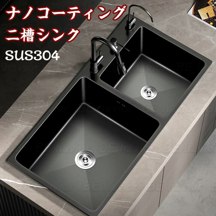 楽天市場】シンク ステンレス 二槽シンク 流し台 大判 DIY キッチン 