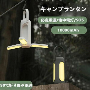 Lv^ led CeBO 360°iK }d d ~j SOSً}Cg TYPE-C[d z[h ݂艺/u^ ^Cg y Lv oR ނ d hЉ} p 