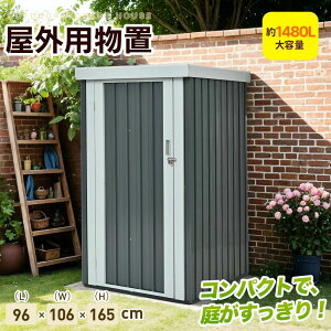 ye1480Lzu u O L96*W94*H165cm X`[ q ˊO[ [ Ou u {@\t ^ [ Ou x_ hA  X`[u O[ K[fjO  