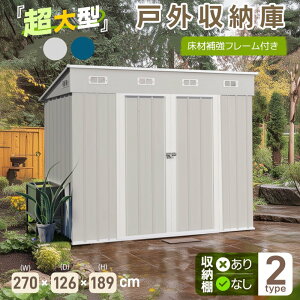 yIȂzyItz^ u O X`[ ˊO[ q ޕ⋭t[t 270*s126*189 ω { Ct u ˊO[ h  [ O