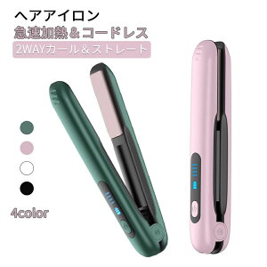 �ŐV���f�� �w�A�A�C���� �R�[�h���X �X�g���[�g���J�[�� 2Way USB�[�d�� 4�i�K���x�ݒ� �}�����M �R���p�N�g �g�їp ���s �w�A�A�C���� �~�j �Ώ��h�~ �s���N �O���[�� �u���b�N �z���C�g