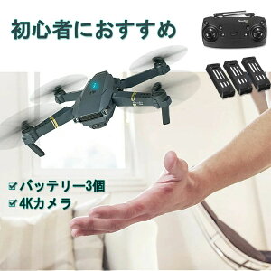 EACHINE E58 h[ Jt ^ S h[Jt ^ q 4K HD J B X}ző WIFI FPV A^C xێ E58 Ƌsv Ƌi