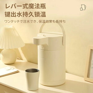 @r GA[|bg o[ ۉۗ ۉ|bg 2.5L ^d\ M e ۉ|bg GA[ ܂قт ۉ ۗ |bg ȃGl ߓd ObY v[g hV hV̓