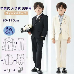 qX[c j̎q 6_Zbg  AC{[ (WPbg pc xXg lN^C Vc)90-170cm q LbY tH[} tH[}X[c ǂw qX[c \  ǂ q