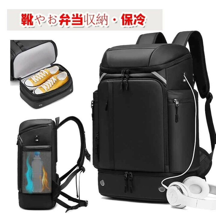 楽天市場】リュック メンズ 40L リュックサック スクエア バックパック 
