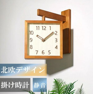 時計 両面時計 木製の人気商品・通販・価格比較 - 価格.com