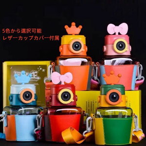 LbY Rbv  2way 700ml y q ǂp | V_[R Rbvt ̂ {g j̎q ̎q 킢