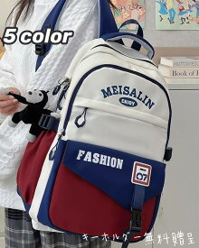 5COLORリュック レディース メンズ リュックサック 大容量 軽い シンプル デイバッグ バックパック 多収納 大きめ 男女兼用 超軽量 カップル 通学