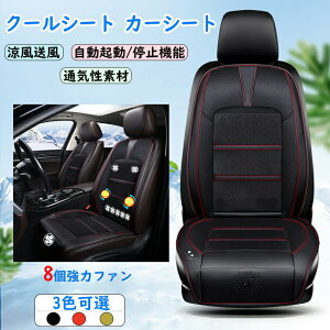 N[V[g J[V[g N[ N[[  8̓t@ 3iK N/~@\ DC12Vʗp J[GA[V[g ԃV[gJo[ ʋCf Ȃ ~߂͂ɂł 