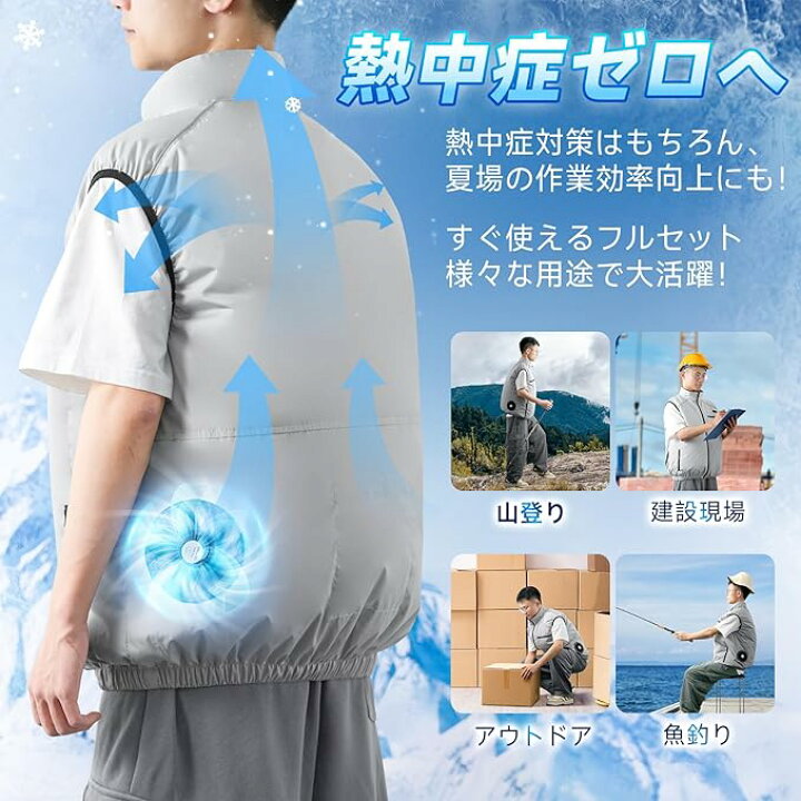 楽天市場】空調作業服 空調ベスト ファン 20000mAh大容量バッテリー 