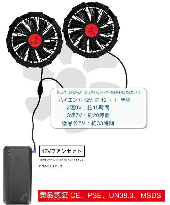 楽天市場】空調作業服 空調ベスト ファン 20000mAh大容量バッテリー 