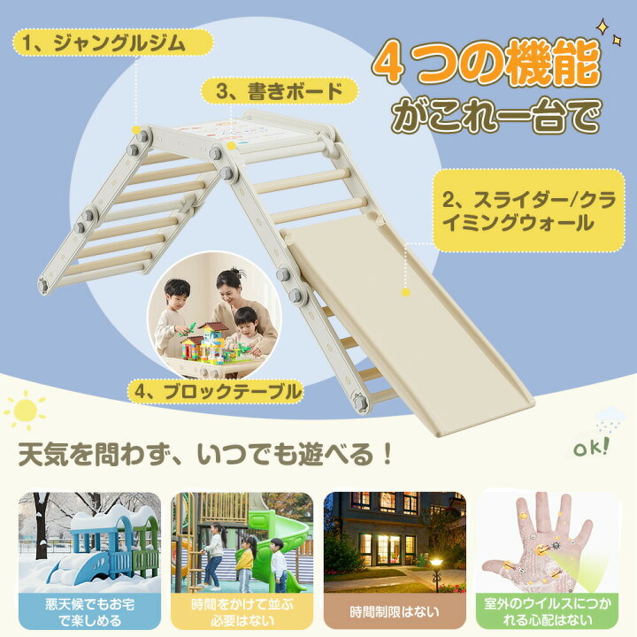 楽天市場】2024新作 ジャングルジム 滑り台 すべり台 大型遊具 2タイプ 