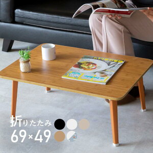 e[u ܂肽 lp [e[u 69cm 49cm 29cm `   i` uE ܂ 1lp   