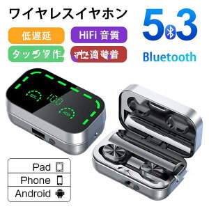 CXCz bluetooth5.3 iPhone u[gD[XCz LEDcʕ\ y Ў  HiFi  h  ios android ŐV^