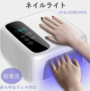 lCc[ UV/LEDΉ V^nCp[ nCubhLEDCg ZtlC WFlC