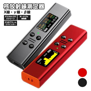 jː x //X ːj^ USB ő呪l99.99Sv/h x@\ A[ ڐG H a@  ƒ ʋ@