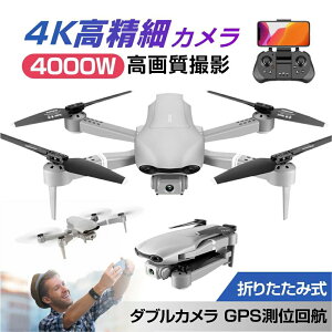 免許不要 二重カメラ 200g未満 カメラ付き 子供 小型 高画質HD 初心者向け 小型 子供 折りたたみ スマホで操作可 携帯アプリ制御 高度維持 練習機 収納ケース リアルタイム ラジコン 軽量